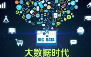 宙风数据，探索数字时代的无穷可能