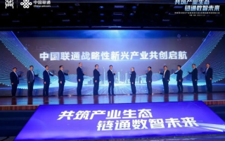 世通网络科技，以科技创新引领未来数字生态建设