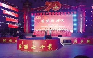 重塑旗易中国，探索中华传统文化与当代艺术的融合革新