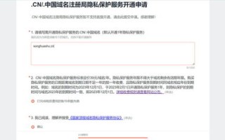 有了域名之后，如何自己解析、备案与管理，避免通过代理商？