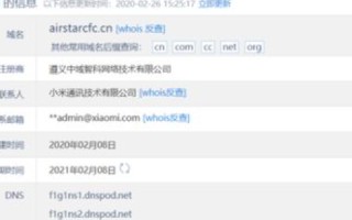 域名注册后，构建你的在线王国