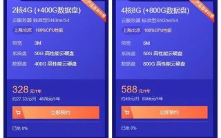 想代理云服务器？这里有你的最佳选择推荐