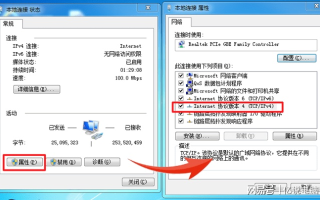 如何使用路由器注册域名