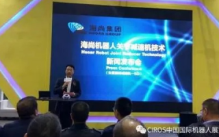 新邑科技，创新引领未来，科技塑造梦想
