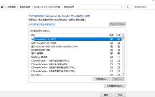 在国内使用国外服务器浏览被墙网站是否违法