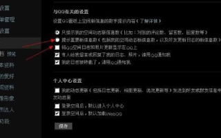 解决N78进空间或手机腾讯网时显示域名检测及QQ头像无法显示的问题