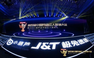 世博网络—数字化时代的全球化舞台