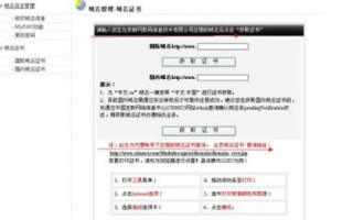 什么情况下需要注册域名？