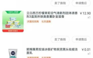 55858net，仿淘宝的购物平台，安全性与购物体验解析