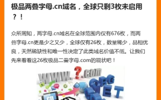 行业CN域名双拼域名可以个人备案吗？网站名要带这个行业