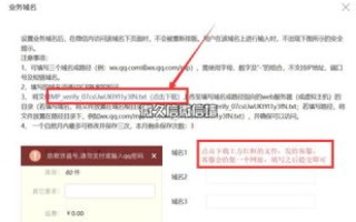 如何注册自己的网址，从选择域名到建立在线身份的全面指南