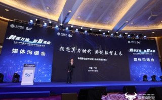 禾城数码官网，引领科技潮流，打造数字生活新体验