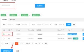 域名怎么买，全面指南与注意事项