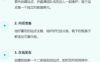 二级域名申请要钱，成本与价值的权衡