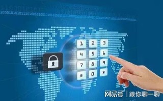 中国域网，在数字化时代重塑网络治理与数据安全