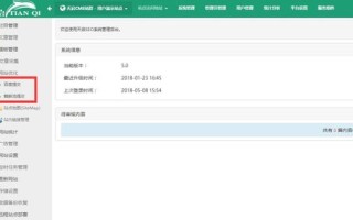 公司更名后，如何在百度搜索中更新域名信息？