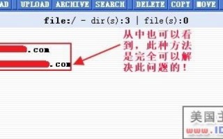 一个域名对应一个网站吗？