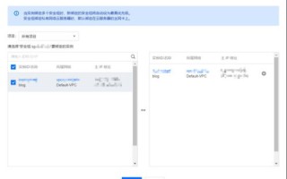 腾讯云服务器如何去掉安装的功能