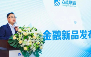 重塑数字未来，众合网络引领智能互联新纪元
