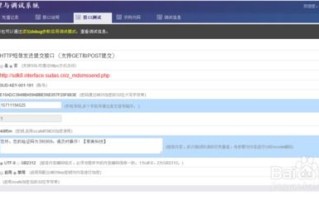 万网API域名接口支持的服务详解