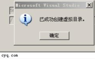 域名访问虚拟主机及ASP收信设置指南