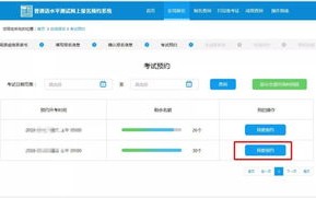 哪里去注册WAP域名，全面指南与优势分析