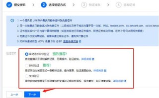 如何拒绝别人的域名访问我的默认网站
