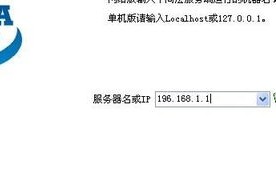 域名访问出错怎么办？