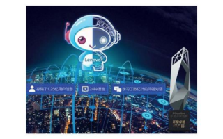 创科网络，创新科技引领智慧网络时代