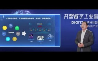 多途云，重塑数字时代的云端新生态