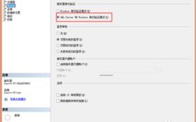 系统无法让您登录？请确定你的用户名及域名无误—解决登录问题的全面指南