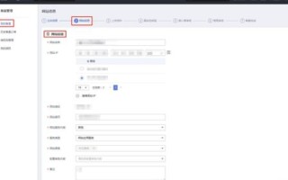 通信管理局域名备案所需材料详解