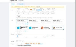 网站域名购买时需不需要买云解析？
