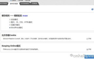 域名免备案下的小型购物网站创业探索
