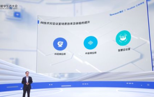 亿讯互联重塑数字生活新生态