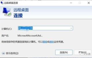 如何启用中文域名邮件服务