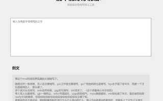 网站域名首页被百度屏蔽了怎么办