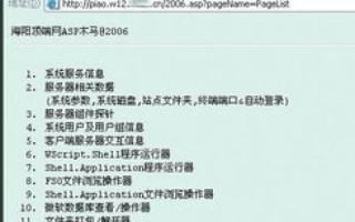 如何将二级域名上传至FTP空间并使其在外网可访问