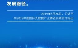 创新互联，重塑未来的数字生态系统