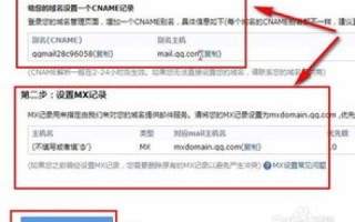 怎样申请和创建属于自己的域名与网站