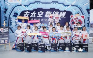 65星际互联，连接未来的科技政治与商业模式