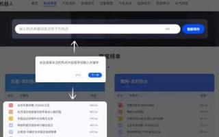制作网页，从本地站点到在线网址的完整指南
