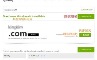 在Godaddy上购买CN域名的全面指南