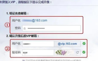财付通邮箱域名问题急，解析与应对策略