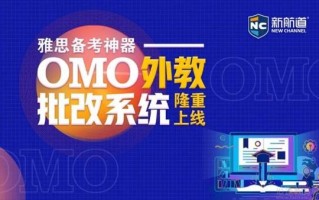 探索一线云平台，重塑数字化教育的新航道