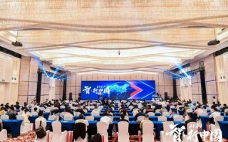 厦门，数字城市建设助推第三数据创新发展