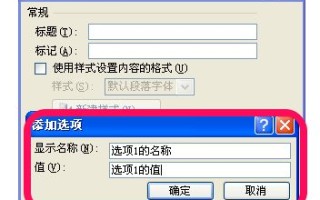 添加以下内容