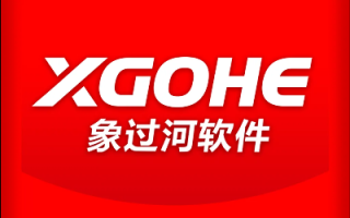 谁知道象过河的域名解析式是干什么用的？他们的进销存系统为何如此出色？