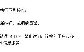 探索我以前能打开的网站过段时间就开不了了，老是提示域名解析错误的谜团