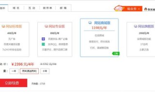 在美橙互联购买的英文国际域名如何绑定到其他网站主机，详细教程